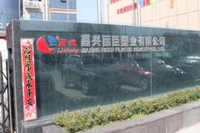 護(hù)坡模具廠家一般有哪些專用的機(jī)械設(shè)備？