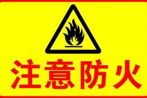 塑料路邊石模具在高溫天氣下該如何存儲(chǔ) 塑料路邊石模具在高溫天氣下該如何存儲(chǔ)