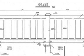 高鐵橋梁防護(hù)柵欄模具構(gòu)造圖PDF下載 高鐵橋梁防護(hù)柵欄模具構(gòu)造圖PDF下載