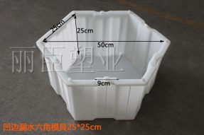 水泥六棱護(hù)坡磚模具 水泥六棱護(hù)坡磚模具