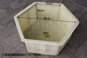 六角護坡玻璃鋼模具 六角護坡玻璃鋼模具