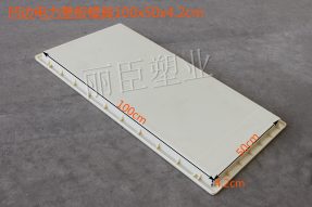 變電站專(zhuān)用凹邊電力蓋板模具 變電站專(zhuān)用凹邊電力蓋板模具
