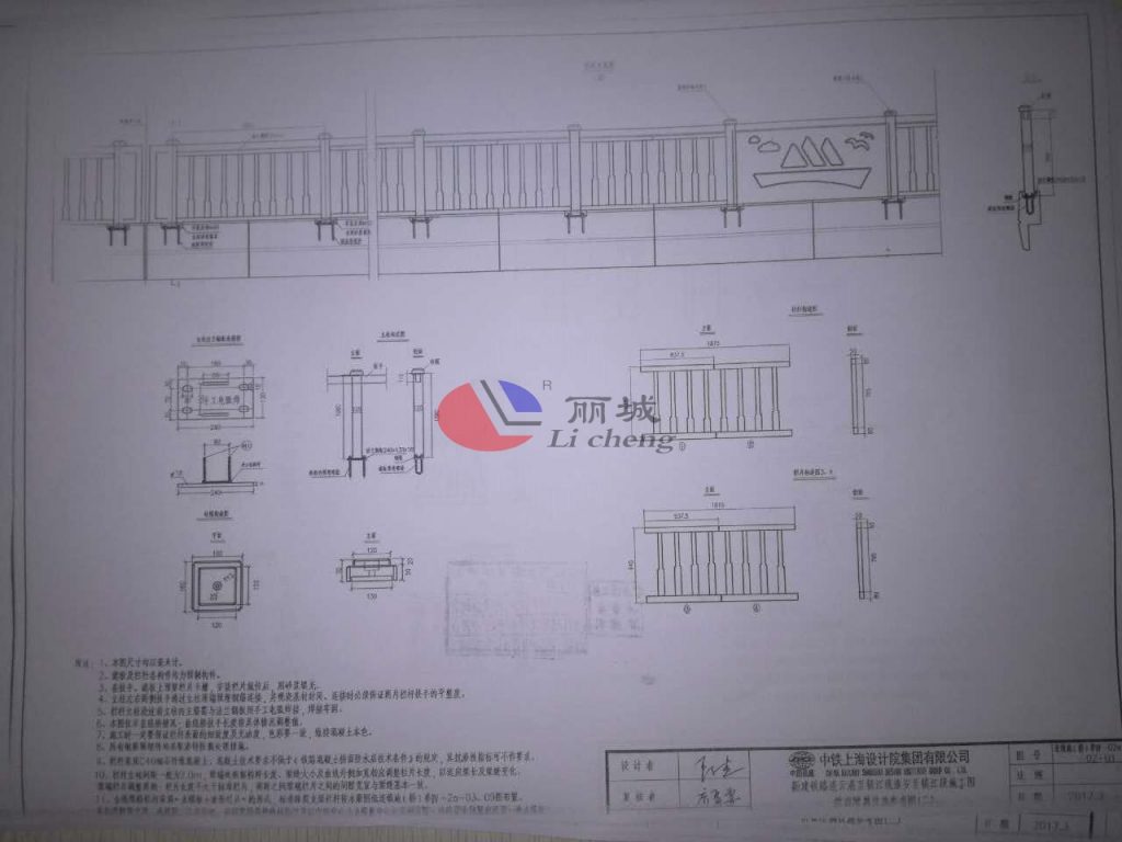 橋梁防撞護(hù)欄模具使用設(shè)計(jì)施工圖紙 橋梁防撞護(hù)欄模具使用設(shè)計(jì)施工圖紙