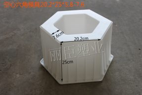 水利六角護(hù)坡塑料模具 水利六角護(hù)坡塑料模具
