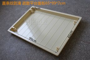 直條紋疏散平臺踏板模具 直條紋疏散平臺踏板模具