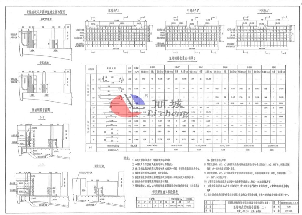 AB豎墻模具設(shè)計(jì)方案圖 AB豎墻模具設(shè)計(jì)方案圖
